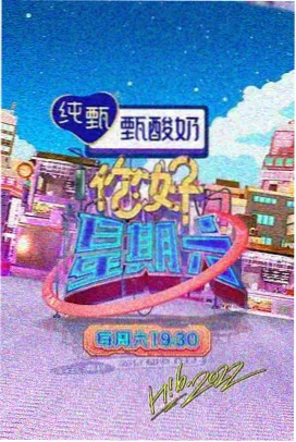 声生不息港乐季在线观看