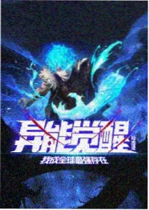 一念永恒在线观看